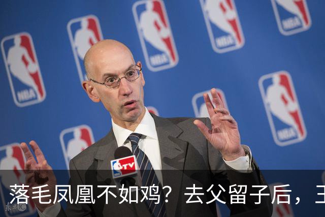 落毛凤凰不如鸡？去父留子后，王鸥回应无戏可拍，坦言走上另一条路